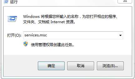Win7系统aero主题灰色无法设置的修复方法