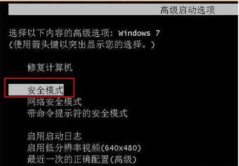 Win7一直【配置Windows update失败,还原更改】完美解决方案！