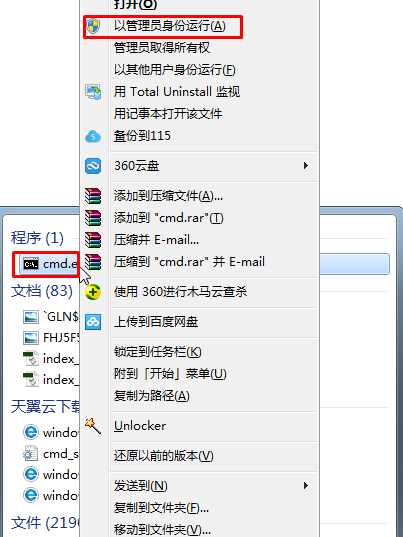 win7怎么禁用驱动签名？win7关闭驱动签名的方法