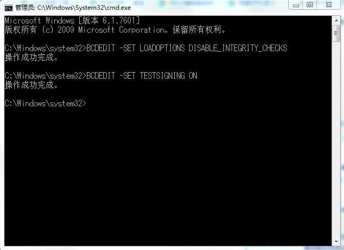 win7怎么禁用驱动签名？win7关闭驱动签名的方法