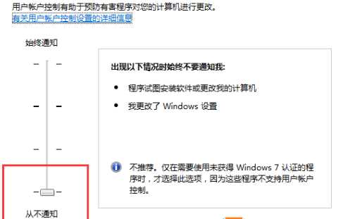 Windows7桌面图标右下角盾牌怎么去掉？去图标盾牌完美方法
