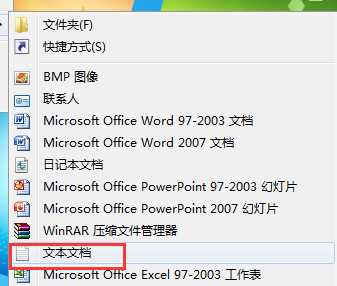 Windows7桌面图标右下角盾牌怎么去掉？去图标盾牌完美方法