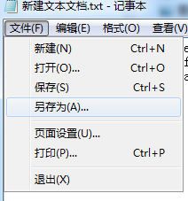Windows7桌面图标右下角盾牌怎么去掉？去图标盾牌完美方法