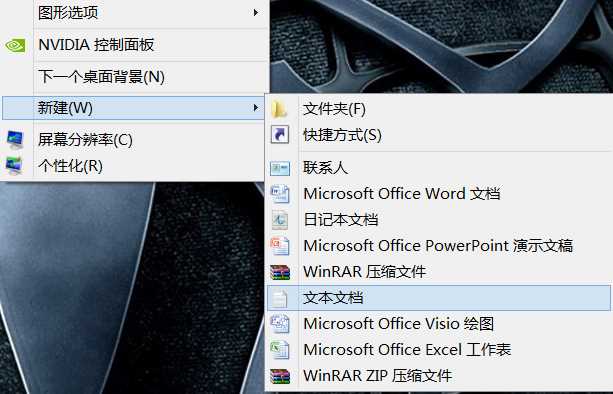Win7系统恢复快捷方式图标小箭头显示的方法