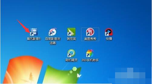 【Win7去除快捷方式小箭头】完美方法！