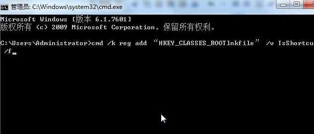 Win7任务栏无法固定图标,Win7无法锁定软件图标到任务栏的解决方法