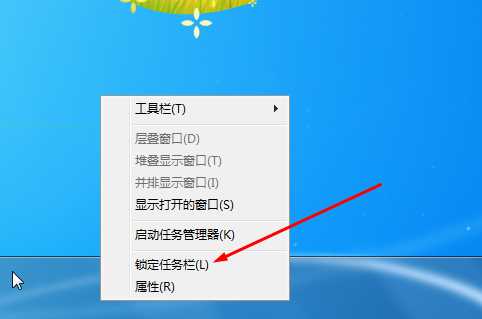 Win7任务栏变成两行怎么办？Win7任务栏变两行及恢复方法