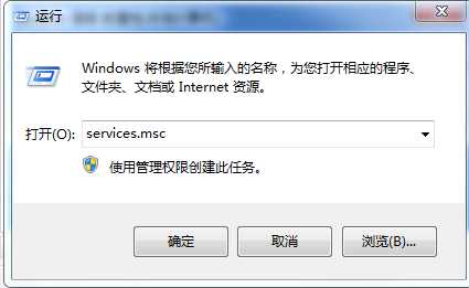 【bonjour服务已被禁用】Win7系统下的解决方法