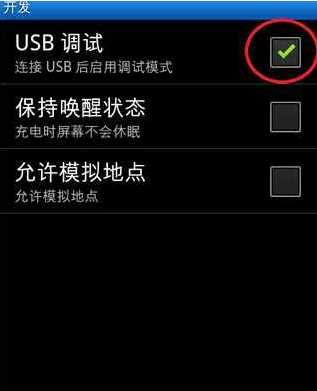 win7手机连接电脑没有磁盘的解决方法