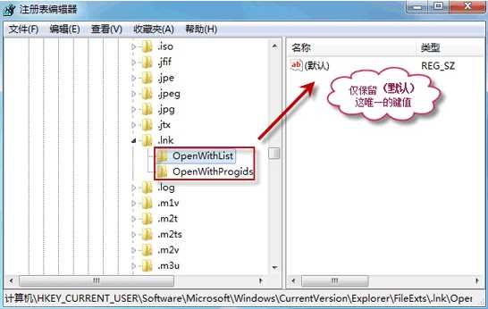 打开方式怎么还原?Win7文件还原默认打开方式方法