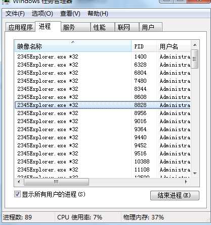 Win7系统软件卡死无响应无法关闭怎么办？
