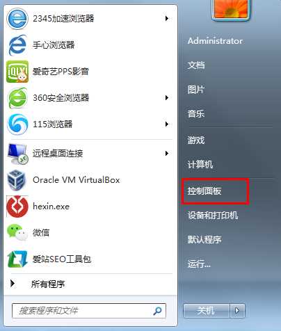 Win7程序与功能在哪？Win7在哪打开或关闭Windows功能