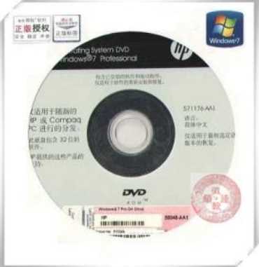 HP OEM Win7 64位|32位全版本ISO（惠普OEM Win7家庭版+专业版+旗舰版）