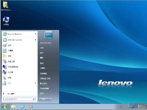 LENOVO WIN7 OEM旗舰版_联想LENOVO_WIN7_UM_64_ZH_CN_RDVD ISO下载