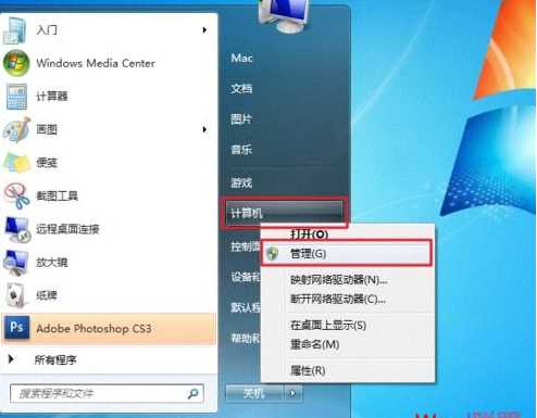Win7打印机共享访问需要密码怎么办？打印机共享不需要用户名和密码方法