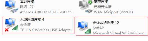win7 配置ics失败,你可以连接到softap,但能无法使用因特网服务