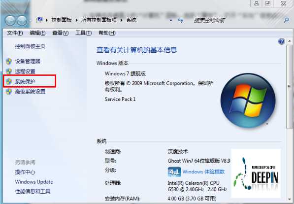Win7系统还原如何创建备份和还原？（Win7自带备份还原操作步骤）