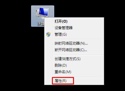 Win7系统还原点已禁用要怎么打开？