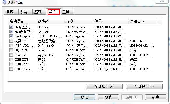 任务栏假死怎么办？任务栏卡死解决方法大全