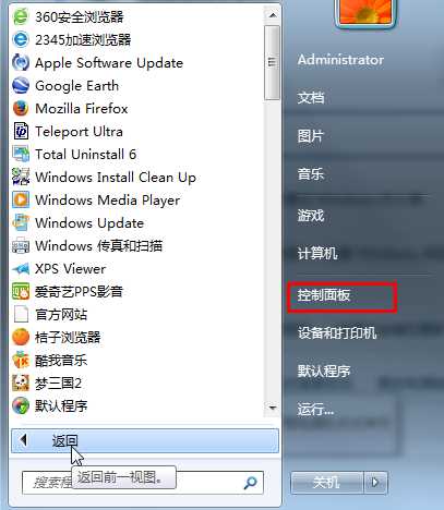Win7屏幕亮度怎么调？笔记本&台式机Win7系统显示器亮度调节方法大全
