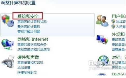 Win7屏幕亮度怎么调？笔记本&台式机Win7系统显示器亮度调节方法大全