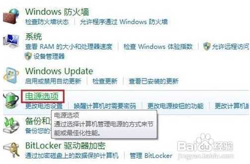 Win7屏幕亮度怎么调？笔记本&台式机Win7系统显示器亮度调节方法大全