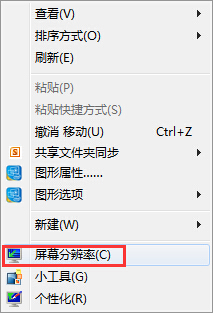 Win7屏幕亮度怎么调？笔记本&台式机Win7系统显示器亮度调节方法大全