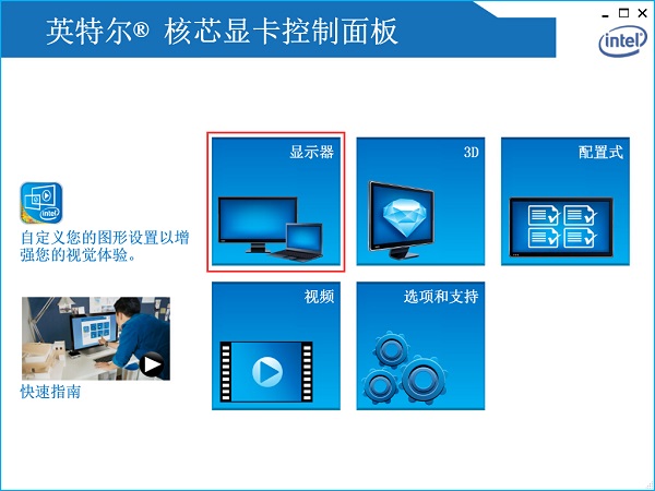 Win7屏幕亮度怎么调？笔记本&台式机Win7系统显示器亮度调节方法大全