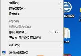 Win7鼠标没用怎么打开右键菜单？Win7右键菜单快捷键