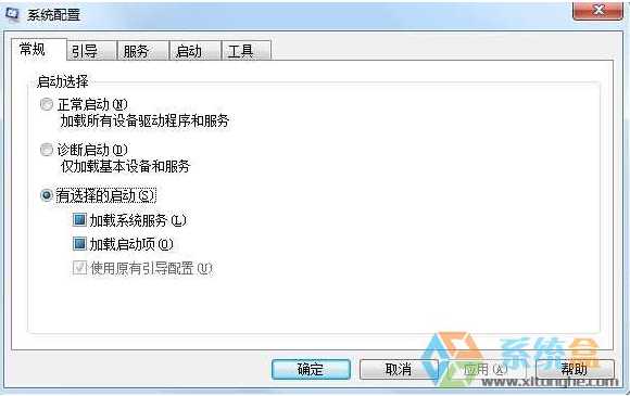 Win7无法关机怎么办？Win7关不了机的解决方法