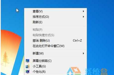 Win7删除右键多余菜单|Win7清除右键多余菜单方法