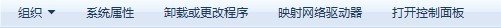 Win7怎么隐藏desktop.ini文件？桌面不显示desktop.ini方法