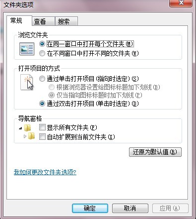 recycle.bin是什么？Win7 recyclebin如何删除?$recycle.bin如何隐藏
