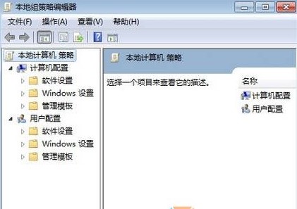 Win7系统IE浏览器主页被修改的解决方法
