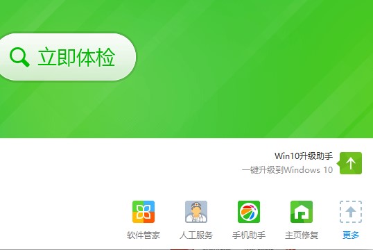 Win7系统IE浏览器主页被修改的解决方法