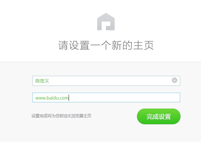 Win7系统IE浏览器主页被修改的解决方法