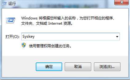 Win7系统利用Syskey设置开机启动密码|设置win7双重密码方法