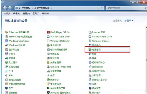 如何取消win7系统自动待机及自动待机时间调整