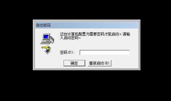 Win7系统利用Syskey设置开机启动密码|设置win7双重密码方法