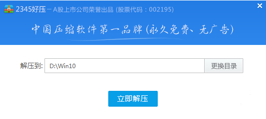 电脑系统怎么升级?Win7系统升级Win10系统四种方法教程