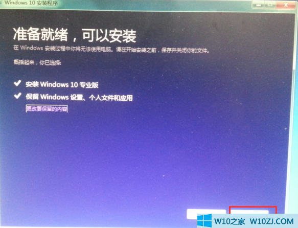 电脑系统怎么升级?Win7系统升级Win10系统四种方法教程