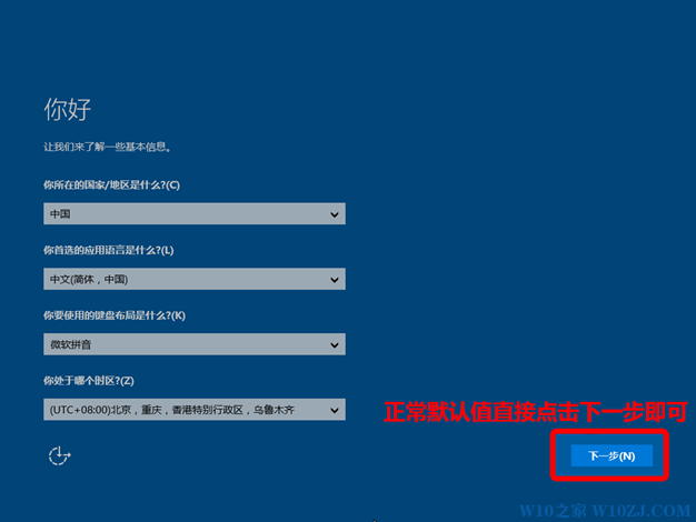 免费从win7升级到win10的方法大全
