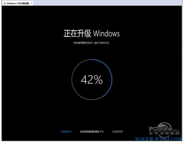 电脑系统怎么升级?Win7系统升级Win10系统四种方法教程