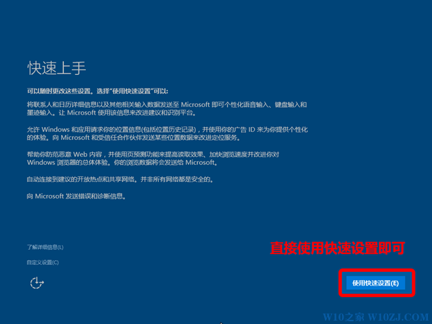 免费从win7升级到win10的方法大全