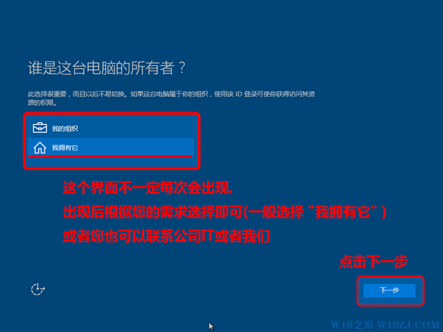 Win7怎么升级win10？Win7升级win10教程【win7旗舰版升级win10】