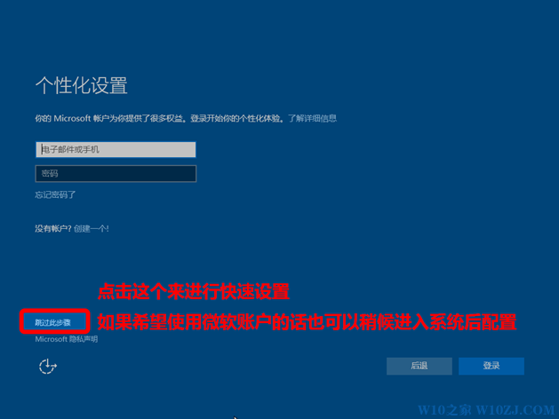 免费从win7升级到win10的方法大全