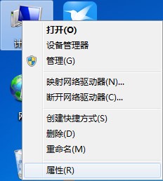 Win7系统如何正确的设置虚拟内存？该注意什么？