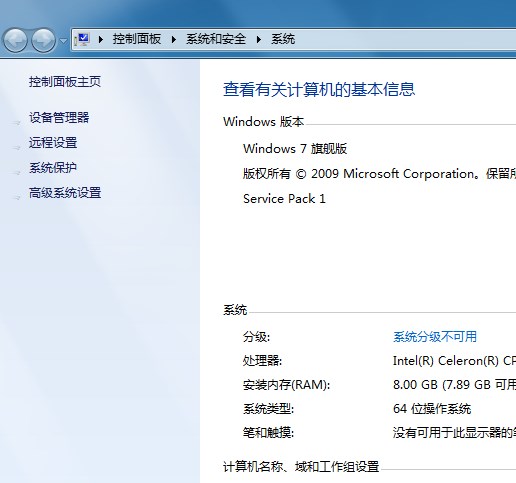 Win7系统如何正确的设置虚拟内存？该注意什么？