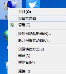 win7系统如何创建系统修复盘或者备份到电脑硬盘