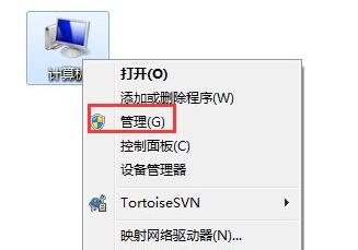 Win7关闭共享文件夹|Win7取消共享文件夹方法